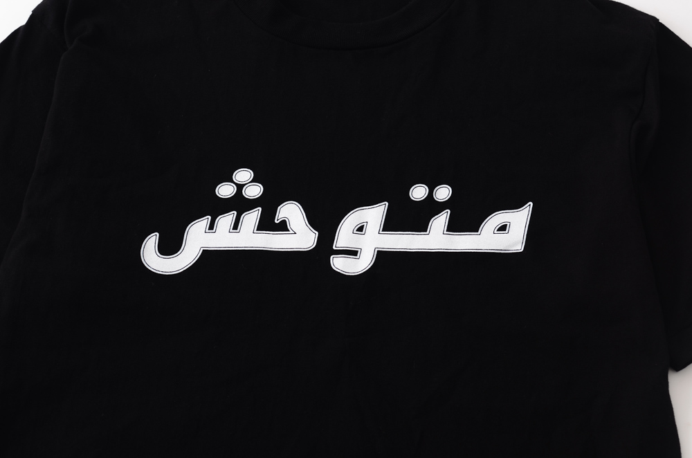 สกรีนเสื้อมหาวิทยาลัย