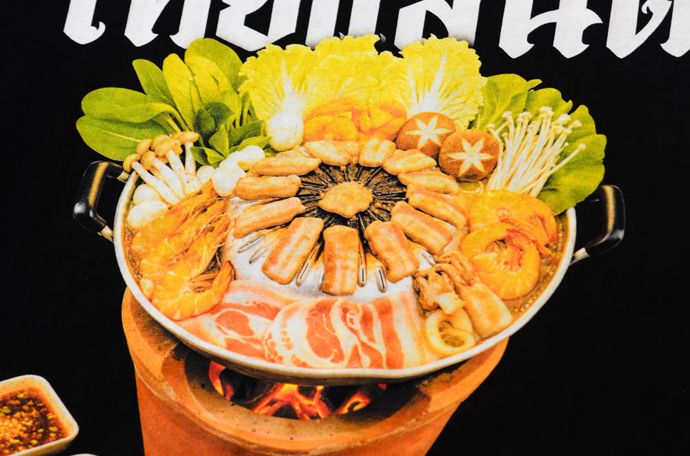 สกรีนเสื้อเด็ก