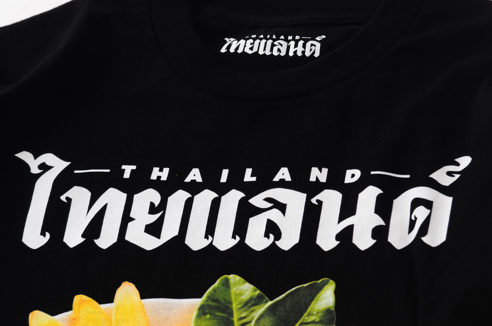 สกรีนเสื้อไม่มีค่าบล็อก