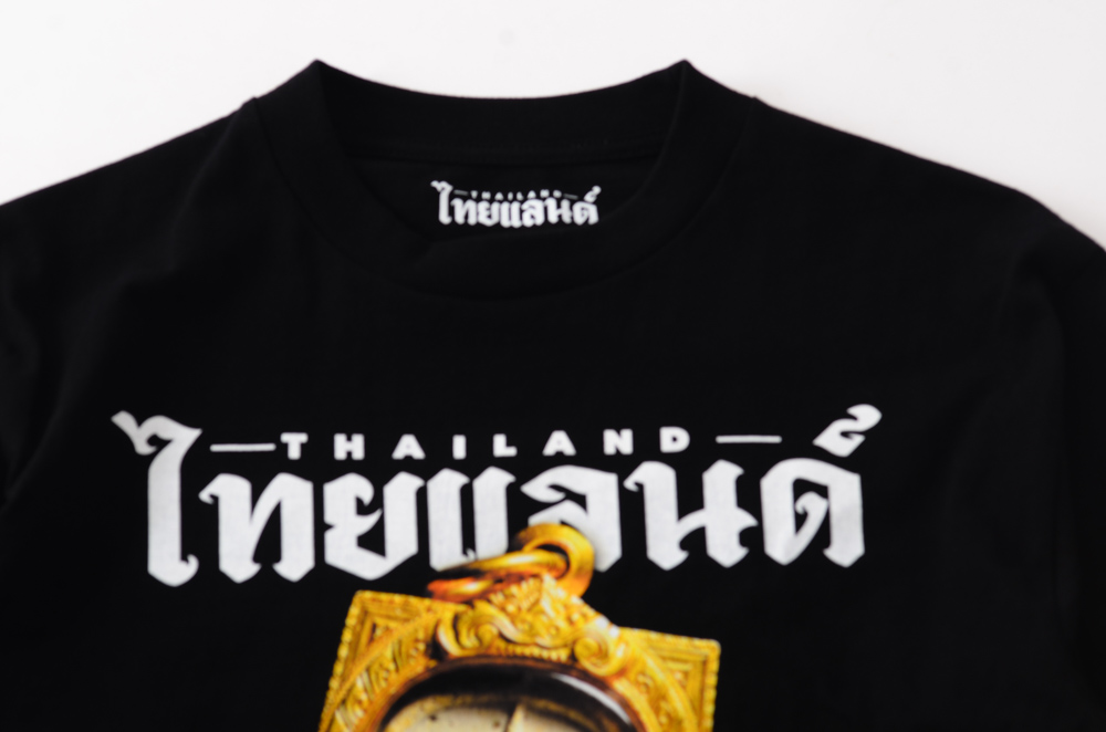 สกรีนเสื้อหาดใหญ่