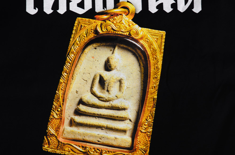 สกรีนเสื้อสำหรับร้านกาแฟ พร้อมโลโก้แบรนด์