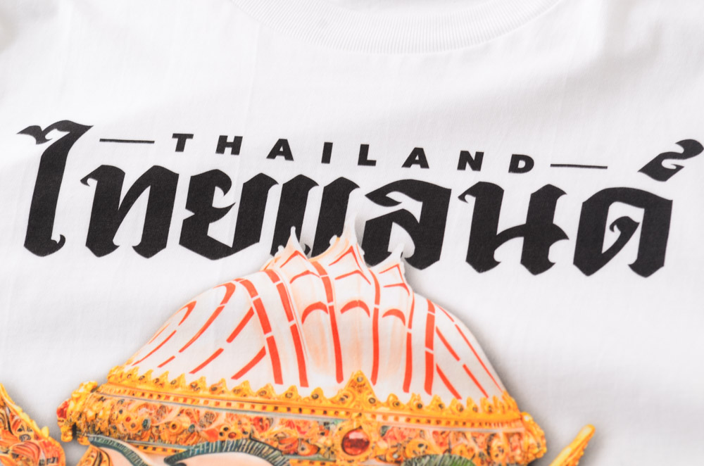ร้านสกรีนเสื้อที่รับชำระปลายทาง