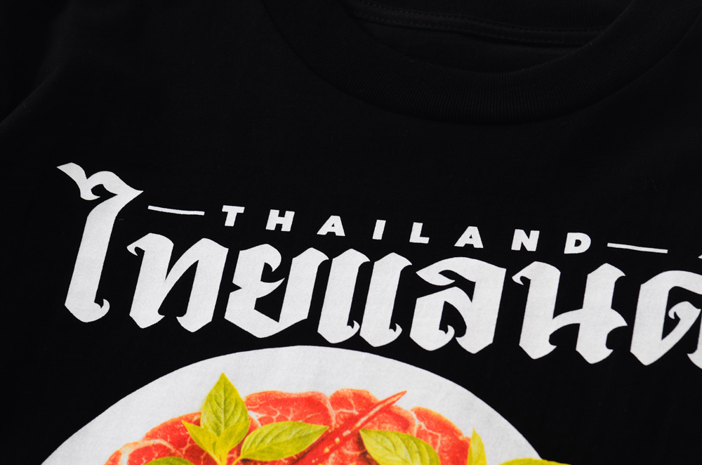 สกรีนเสื้อ 1 วันเสร็จ