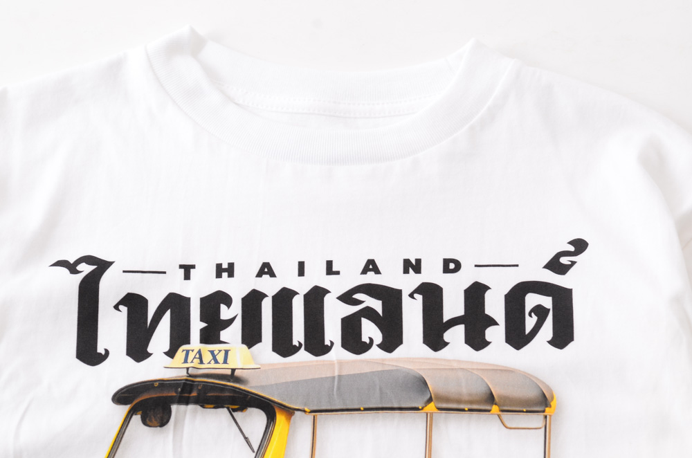 สแกนรับส่วนลด 100 บาท