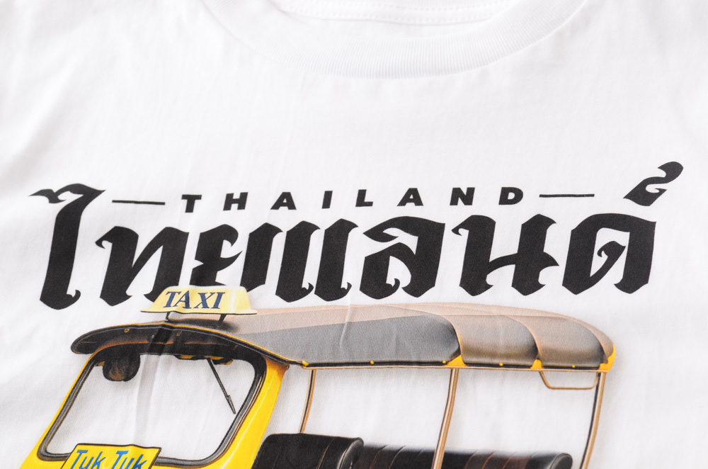 สแกนรับส่วนลด 100 บาท