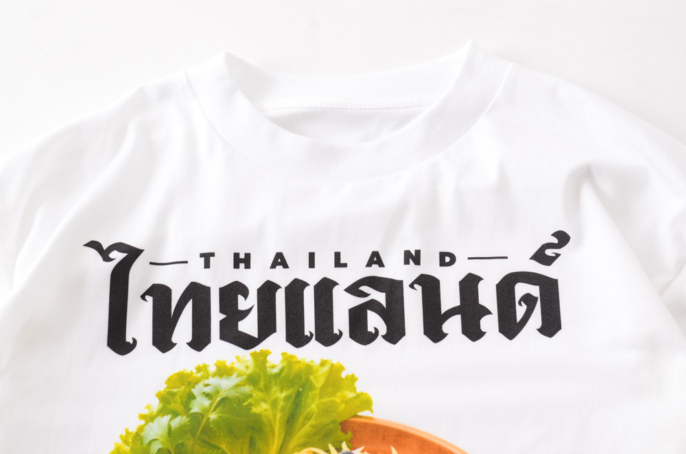 สแกนรับส่วนลด 100 บาท