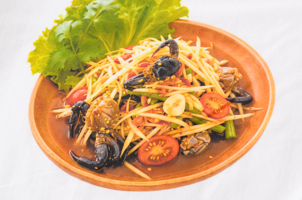 สแกนรับส่วนลด 100 บาท