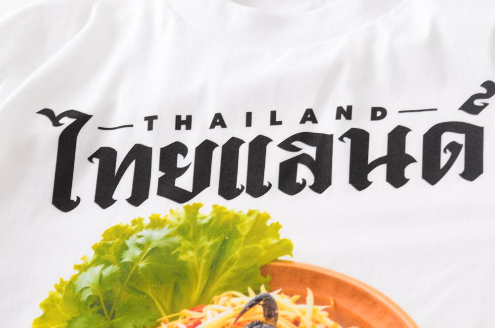 สแกนรับส่วนลด 100 บาท