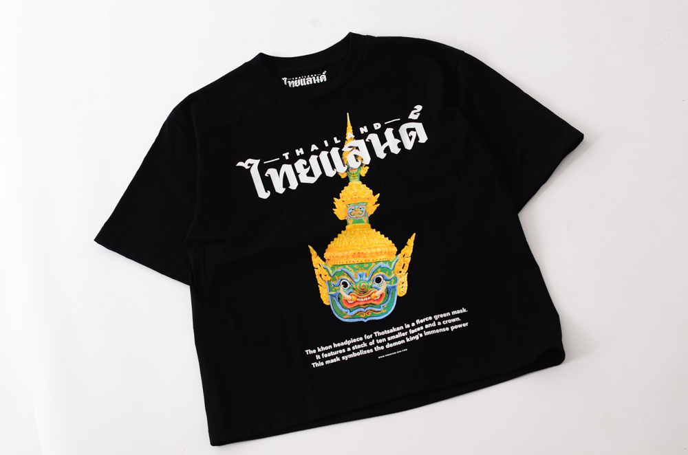 สแกนรับส่วนลด 100 บาท