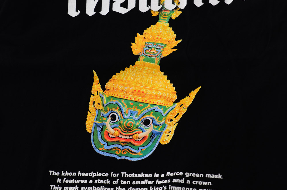 สแกนรับส่วนลด 100 บาท