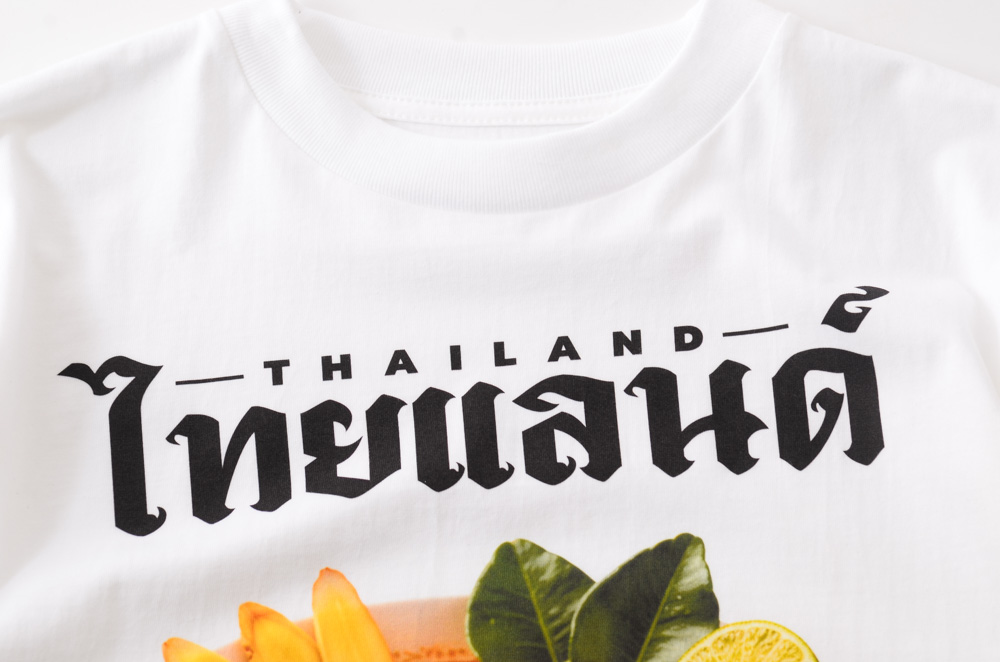สแกนรับส่วนลด 100 บาท
