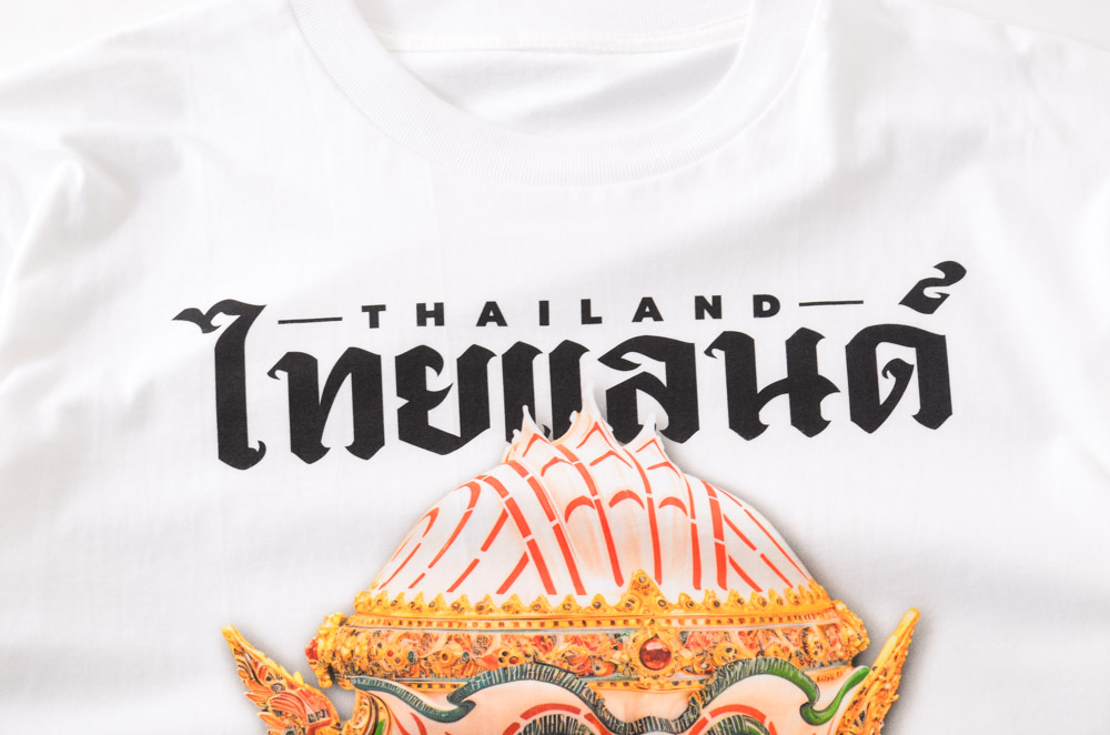 สแกนรับส่วนลด 100 บาท
