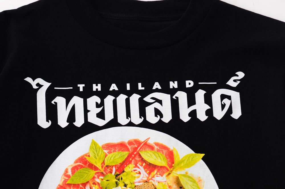 สแกนรับส่วนลด 100 บาท