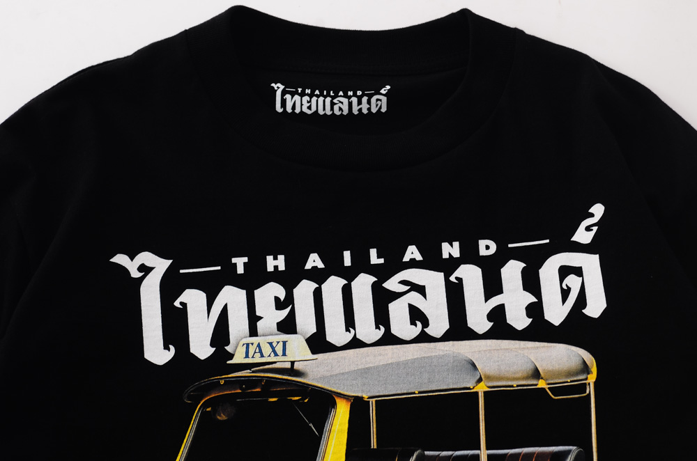 สแกนรับส่วนลด 100 บาท